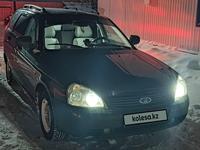 ВАЗ (Lada) Priora 2171 2010 годаfor2 100 000 тг. в Актобе