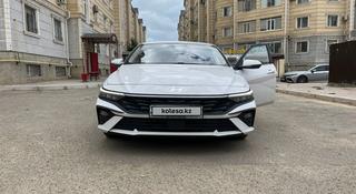 Hyundai Elantra 2023 года за 9 000 000 тг. в Актау