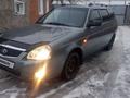 ВАЗ (Lada) Priora 2171 2012 годаfor2 300 000 тг. в Уральск – фото 12