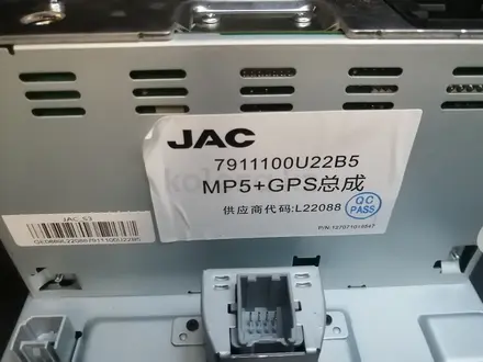 Магнитола JAC S3 штатная оригинал за 80 000 тг. в Актобе – фото 2