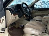 Hyundai Santa Fe 2008 годаүшін6 350 000 тг. в Тараз – фото 3