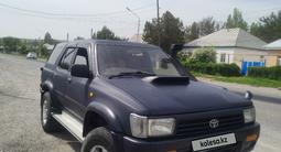 Toyota Hilux Surf 1995 годаүшін3 300 000 тг. в Тараз – фото 2