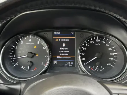 Nissan X-Trail 2020 года за 11 150 000 тг. в Актобе – фото 24