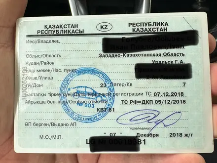 Volkswagen Polo 2018 года за 5 700 000 тг. в Уральск – фото 18
