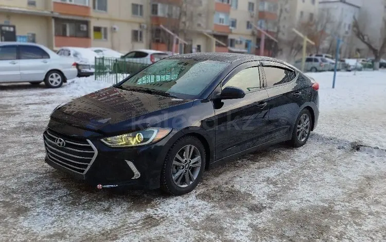 Hyundai Elantra 2017 годаүшін4 900 000 тг. в Актобе