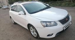 Geely Emgrand EC7 2013 годаүшін2 500 000 тг. в Караганда – фото 4