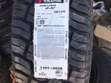 33X12.50R20 Yokohama Geolandar X-AT G016 за 147 600 тг. в Алматы