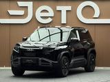 BYD FangChengBao Titanium 3 2025 годаүшін13 490 000 тг. в Алматы – фото 3