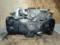 Двигатель EJ204 AVCS Ej20 2.0 Subaru Impreza Legacy Forester Субару Импрезаүшін400 000 тг. в Караганда