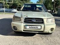 Subaru Forester 2005 года за 4 000 000 тг. в Алматы