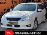 Subaru Legacy 1996 годаүшін8 500 000 тг. в Кокшетау