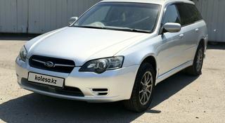 Subaru Legacy 2004 года за 4 400 000 тг. в Усть-Каменогорск