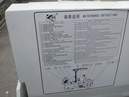 Lutong  вибрационный двухвальцовый тандемный асфальтный каток 3 тонны roller 2021 года за 9 300 000 тг. в Алматы – фото 8