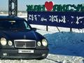 Mercedes-Benz E 280 1997 годаүшін3 000 000 тг. в Талдыкорган – фото 3