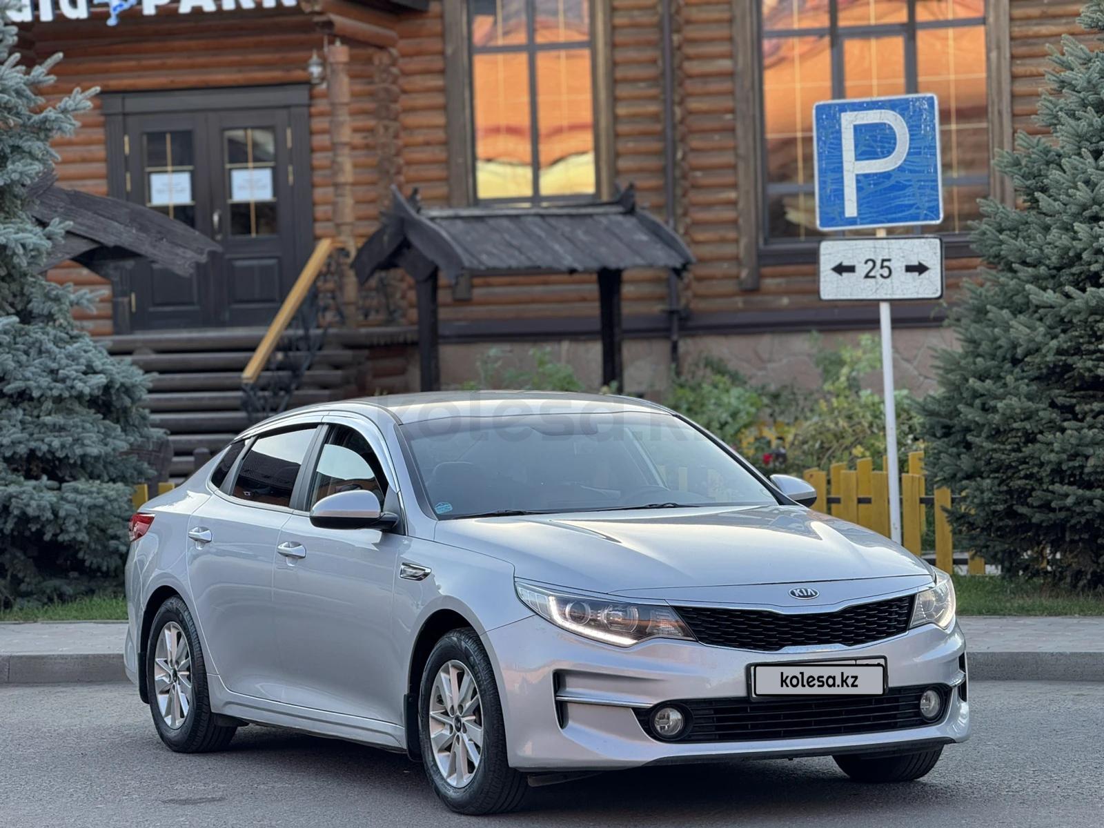 Kia K5 2016 г.