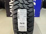 Zmax 2025 MAXATRAVES M/T 31/10.50R15LT 109Q за 55 000 тг. в Алматы