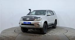 Toyota Fortuner 2008 года за 6 990 000 тг. в Астана