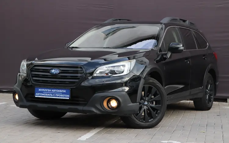 Subaru Outback 2015 года за 9 930 000 тг. в Алматы