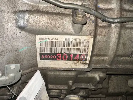 АКПП LEXUS GS300 AWD 3GR-FSE 3.0 4WD ИЗ ЯПОНИИ за 350 000 тг. в Астана – фото 6