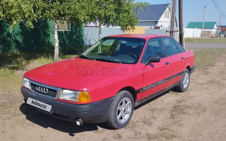 Audi 80 1991 годаүшін1 300 000 тг. в Павлодар