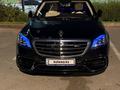 Mercedes-Benz S 63 AMG 2015 года за 35 000 000 тг. в Алматы