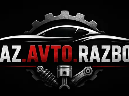 KAZ.AVTO_RAZBOR в Алматы