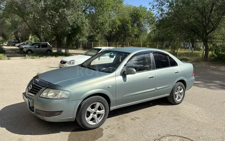 Nissan Almera Classic 2007 года за 2 600 000 тг. в Актобе
