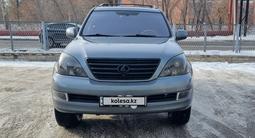 Lexus GX 470 2005 года за 12 200 000 тг. в Караганда – фото 5