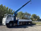 FAW  JK6 2026 годаүшін44 700 000 тг. в Астана