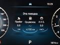 Chery Tiggo 4 Elite 2025 года за 7 590 000 тг. в Алматы – фото 16