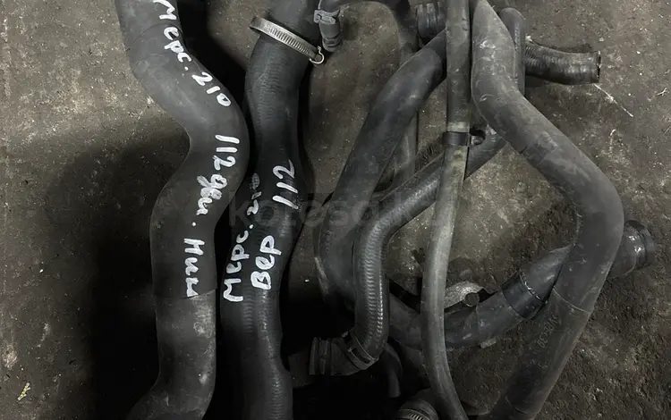 Верхний шланг на Мерседес w210 Рестайлинг за 5 000 тг. в Алматы