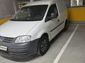 Volkswagen Caddy 2010 года за 4 600 000 тг. в Алматы – фото 9
