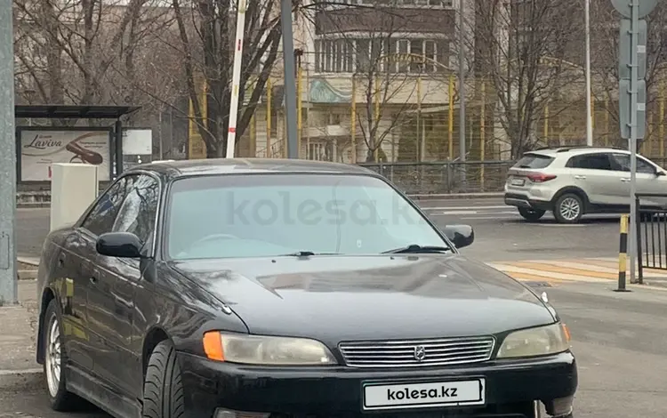 Toyota Mark II 1994 годаүшін2 800 000 тг. в Алматы