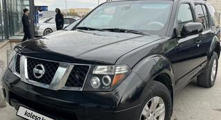 Nissan Pathfinder 2005 года за 5 000 000 тг. в Актау