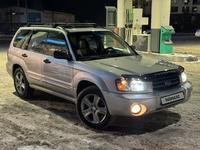 Subaru Forester 2002 года за 4 890 000 тг. в Алматы