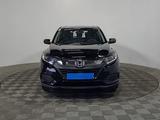 Honda HR-V 2020 года за 10 500 000 тг. в Алматы