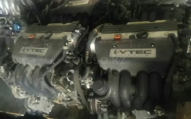 Двигатель Хонда CR-V k24 за 260 000 тг. в Алматы
