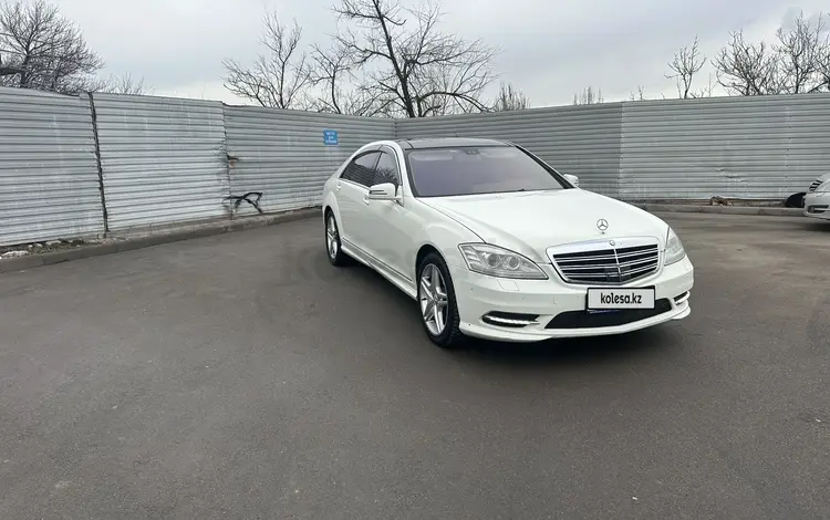 Mercedes-Benz S 500 2008 годаүшін10 500 000 тг. в Алматы