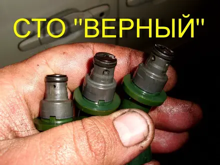 Чистка калибровка бензиновых форсунок (инжектор) с демонтажем. в Алматы – фото 15