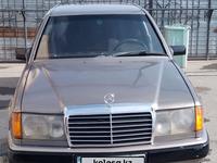 Mercedes-Benz E 230 1989 годаүшін990 000 тг. в Шымкент