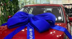 Hyundai i20 2023 года за 7 350 000 тг. в Астана