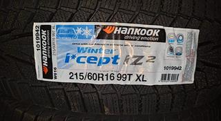 Hankook 215/60R16 W616 за 51 750 тг. в Шымкент
