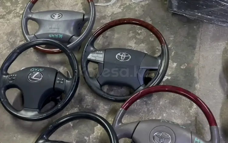 Рули на все модели Toyota& Lexus за 10 000 тг. в Алматы