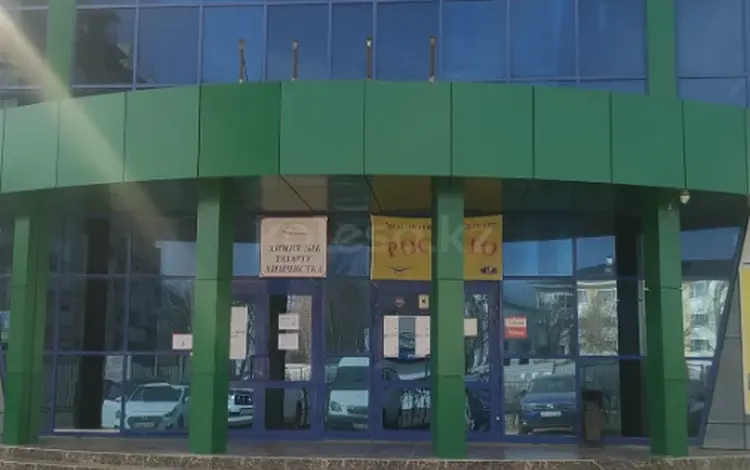 Магазин российских-советских автозапчастей РосАвто в Нур-Султан (Астана)