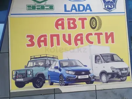 Магазин российских-советских автозапчастей РосАвто в Нур-Султан (Астана) – фото 2