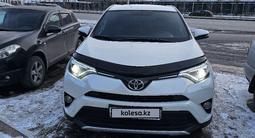 Toyota RAV4 2017 годаfor12 500 000 тг. в Астана