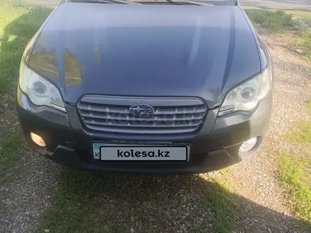Subaru Outback 2008 года за 6 700 000 тг. в Усть-Каменогорск