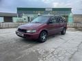 Mitsubishi Space Wagon 1996 годаүшін1 500 000 тг. в Актау