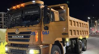 Shacman (Shaanxi)  F3000 2020 года за 17 300 000 тг. в Астана