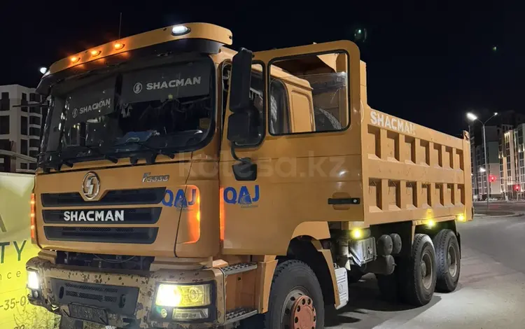 Shacman (Shaanxi)  F3000 2020 годаүшін17 300 000 тг. в Астана